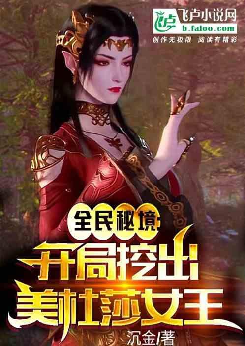 3D冰球对抗赛