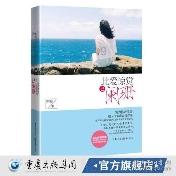办公室助理