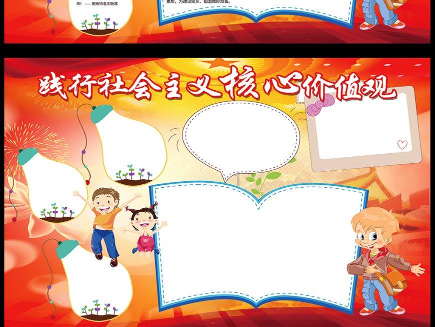 为啥女儿就是借儿子就是给？游戏画面
