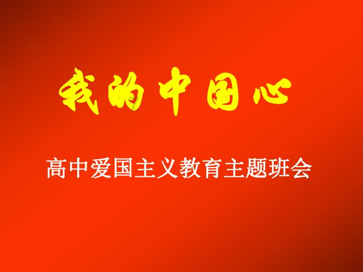 铁笼中的小鹿逃脱