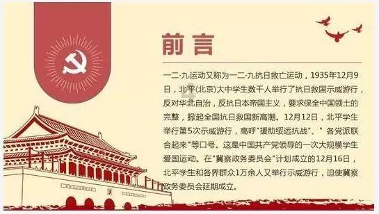 兰州外城为何有26个拐角？道光年间的地图上是这样说的