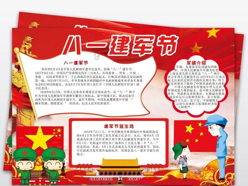 滚！（霸气好文）
