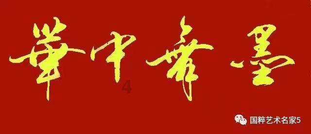 为啥女儿就是借儿子就是给？游戏画面