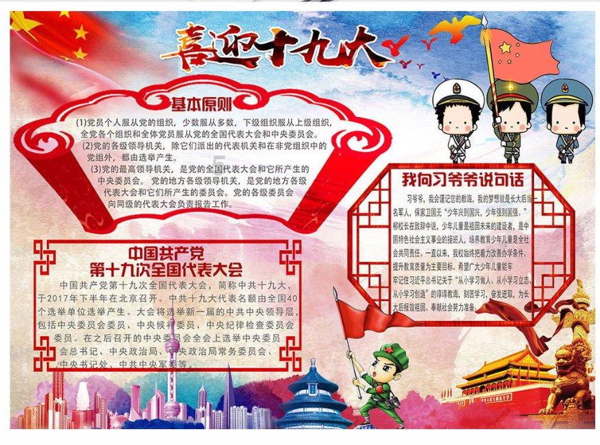 返还634.8余万元!榆林市靖边县公安局举行涉案财物集中返还大会