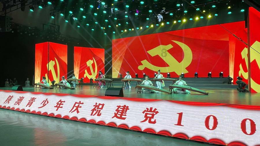 艺术时尚晚会